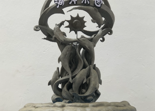 恒大?；◢u雕塑包裝工程